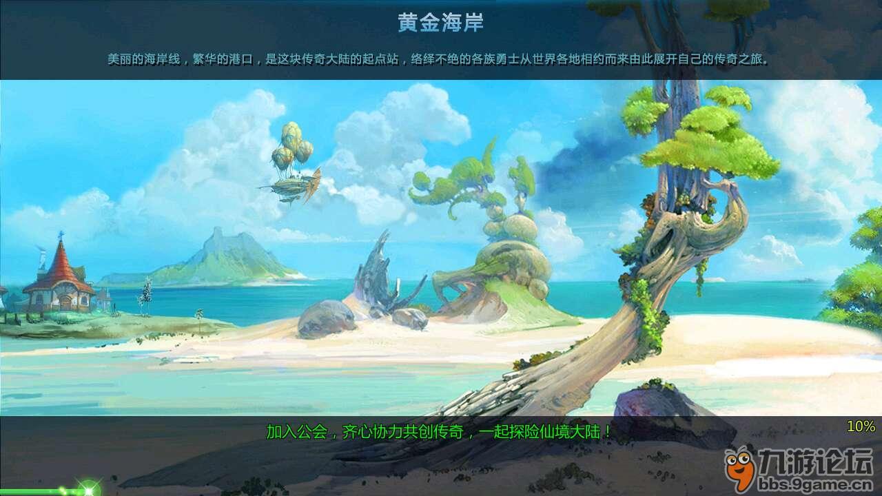 山东威高骨科卷入医药商业贿赂案,称系经销商行为!正常营业