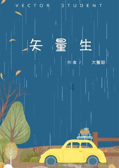 有的孩子小学初中数学经常满分，高中竟然总是考试不及格，这是为什么？