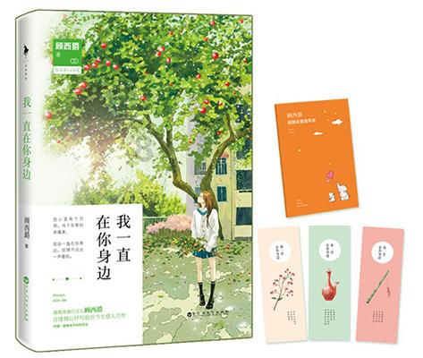 女孩跟你聊前男友是什么意思