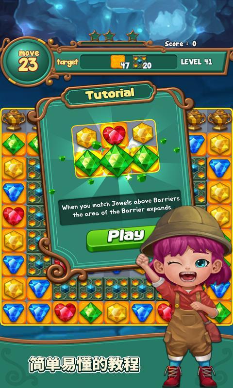 球球大作战下载最新版