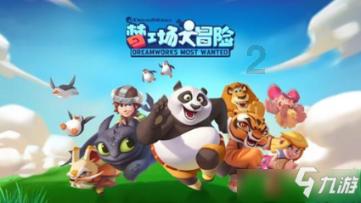 车子倒车影像反应慢会多车有影响没有？游戏画面