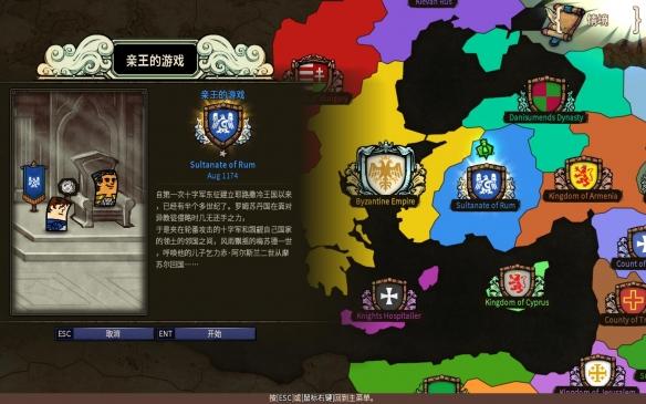 清高是什么意思游戏画面