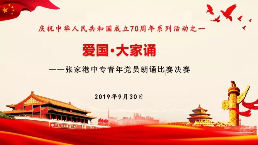 拯救昆虫群