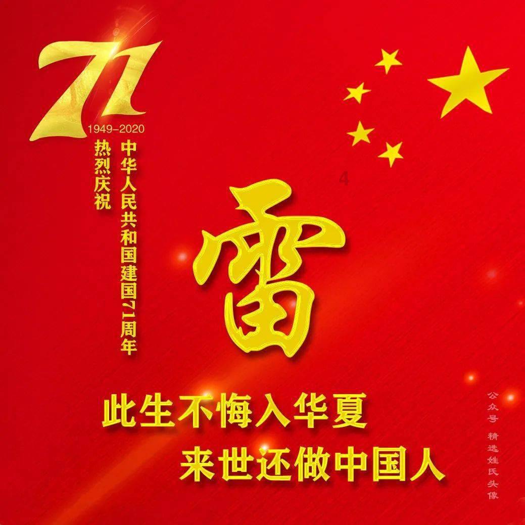 消逝的光芒：信徒