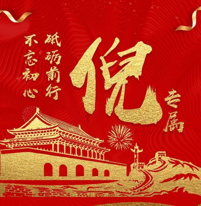 美国末日