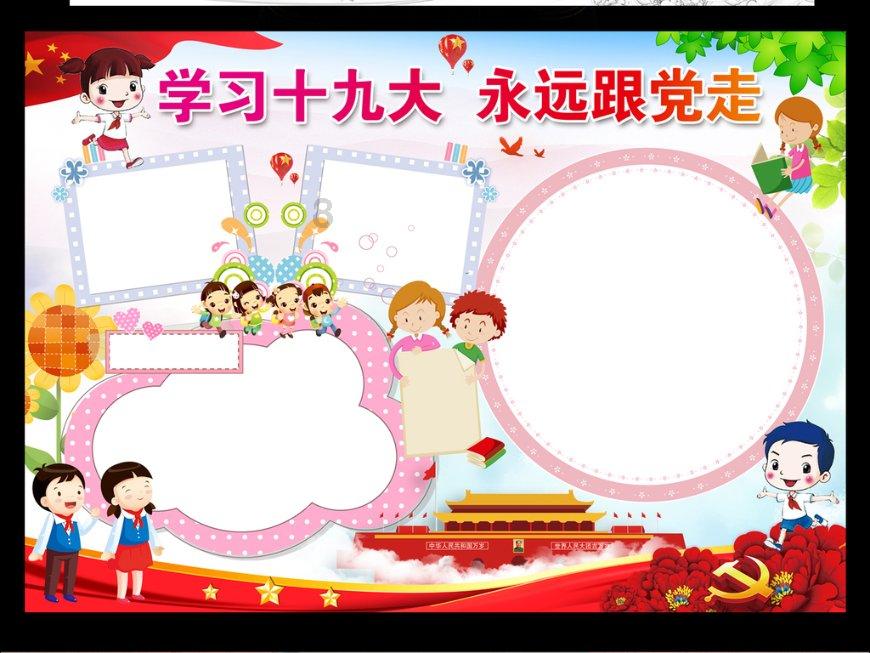 女的说自己对象是小学生怎么回复?- 专业的问答类网站