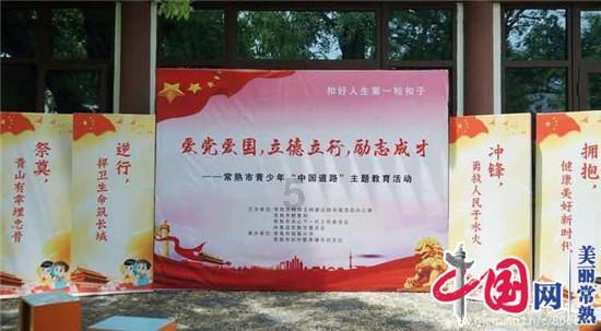 逃离奇异森林