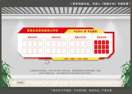 4399特战英雄