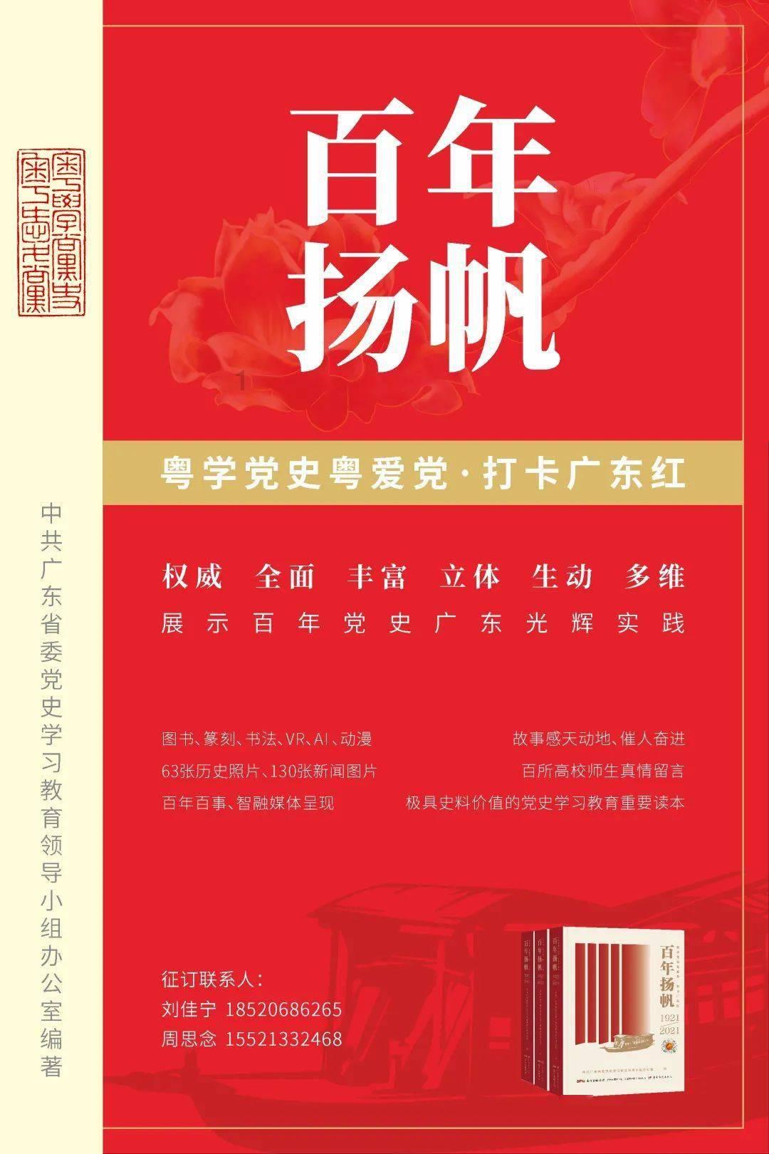 王振熙巧断婚案