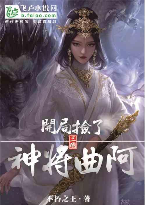 清朝奴婢太监说，“是”，是什么？ 像云中歌男的说“维”，女的说“诺”游戏画面