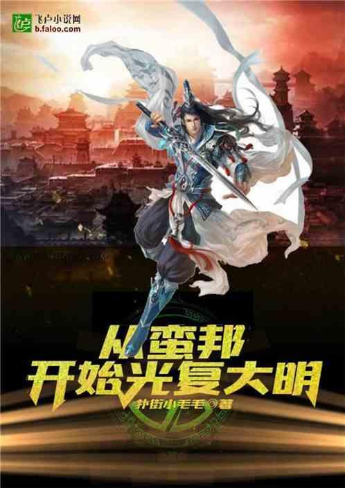 玩撞三国